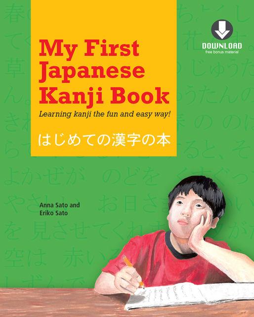 My First Japanese Kanji Book, Eriko Sato, Anna Sato
