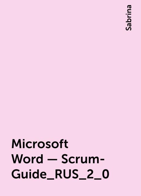 Microsoft Word – Scrum-Guide_RUS_2_0, Sabrina