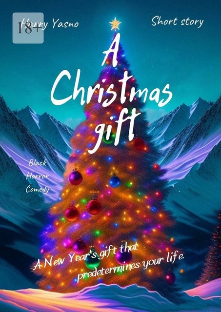 A Christmas gift. A New Year's gift that predetermines your life, Harry Yasno