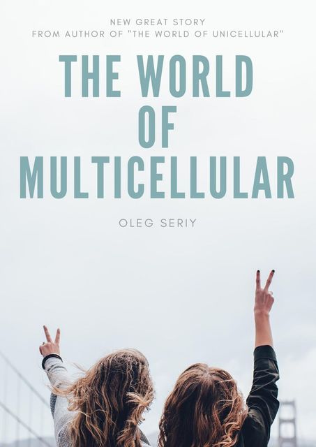 The World of Multicellular, Oleg Seriy