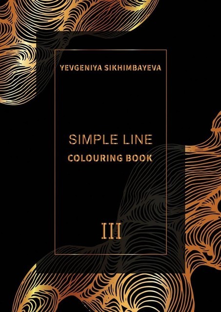 Colouring book: Simple line — III, Yevgeniya Sikhimbayeva