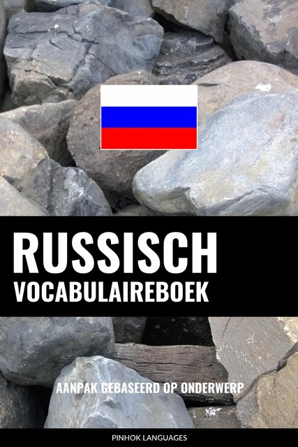 Russisch vocabulaireboek, Pinhok Languages