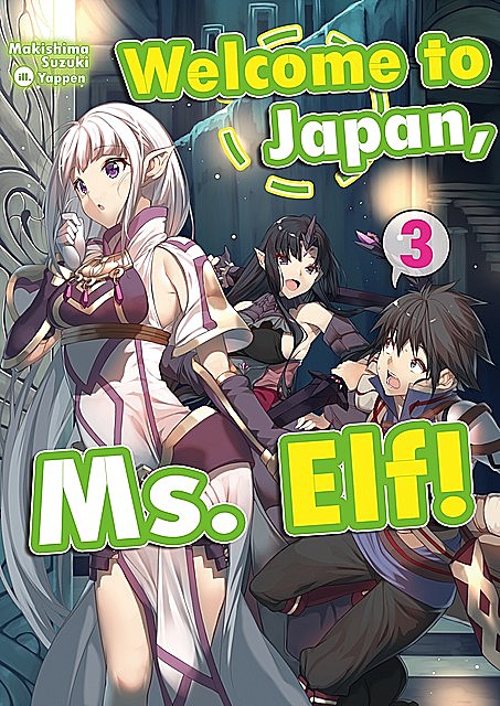Welcome to Japan, Ms. Elf! Volume 3, Makishima Suzuki