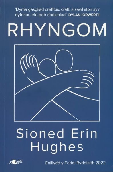 Rhyngom – Enillydd y Fedal Ryddiaith 2022, Sioned Hughes