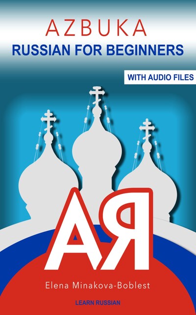Azbuka. Russian for Beginners, Elena Minakova-Boblest
