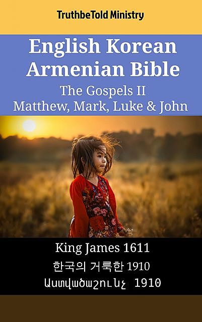 English Korean Armenian Bible – The Gospels II – Matthew, Mark, Luke & John, Truthbetold Ministry