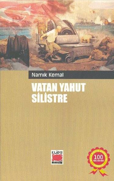 Vatan Yahut Silistre, Namık Kemal