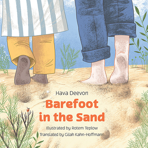 Barefoot in the Sand, Hava Divon, Rotem Teplow