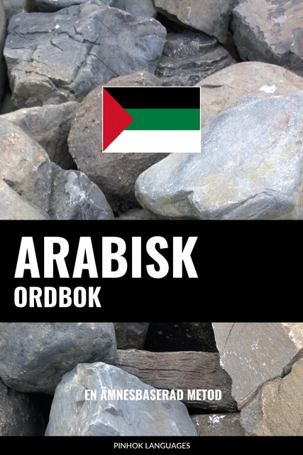 Arabisk ordbok, Pinhok Languages