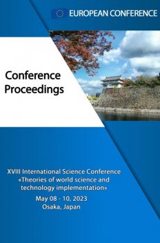 THEORIES OF WORLD SCIENCE AND TECHNOLOGY IMPLEMENTATION, European Conference