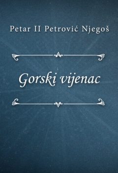 Gorski vjenac, Petar II Petrović Njegoš