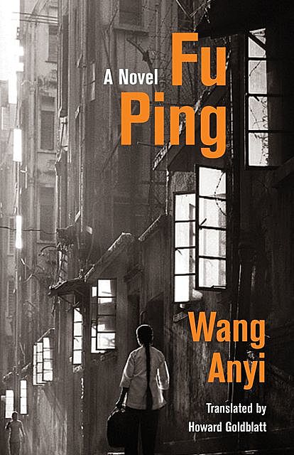 Fu Ping, Wang Anyi