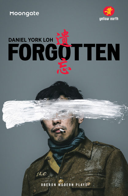 Forgotten 遗忘, Daniel York Loh