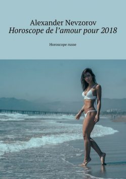 Horoscope de l’amour pour 2018, Alexander Nevzorov