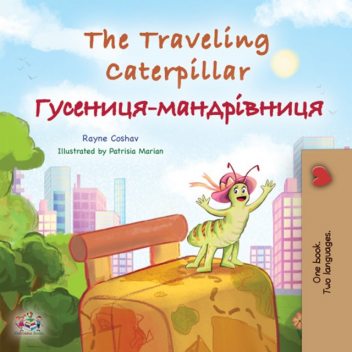 The traveling caterpillar Гусениця-мандрівниця, KidKiddos Books, Rayne Coshav