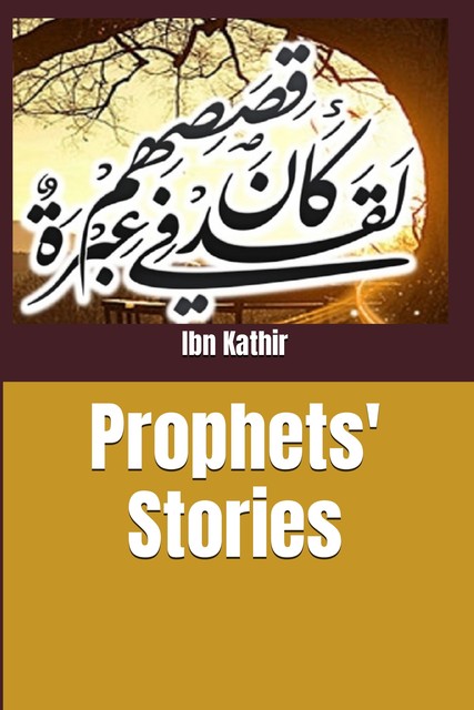 Stories of the Prophets | Kalamullah.Com, e-AudioProductions. com