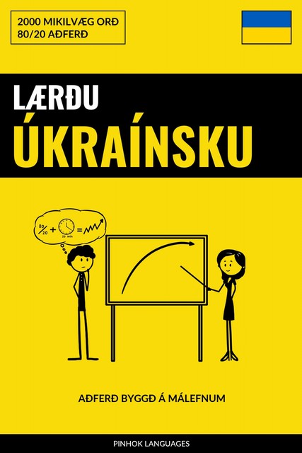 Lærðu Úkraínsku – Fljótlegt / Auðvelt / Skilvirkt, Pinhok Languages