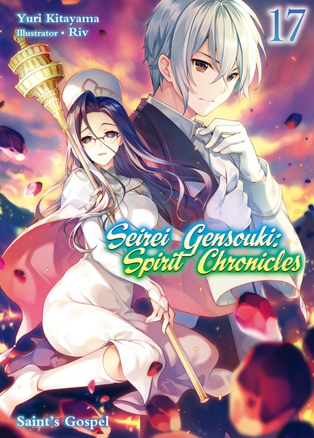 Seirei Gensouki: Spirit Chronicles Volume 17, Yuri Kitayama