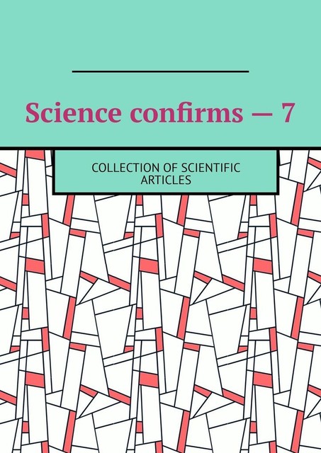 Science confirms — 7. Collection of scientific articles, Андрей Тихомиров