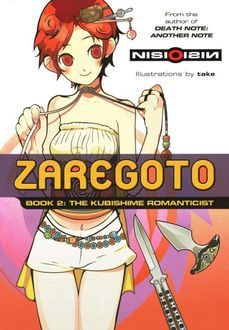 Zaregoto Book 2: The Kubishime Romanticist, NisiOisin
