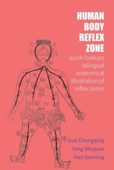 Human Body Reflex Zone Quick Lookup, Guo Changqing, Han Senning, Yang Shujuan