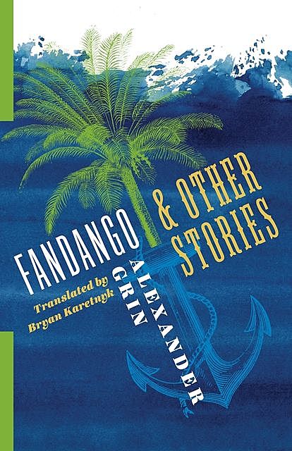 Fandango and Other Stories, Barry Scherr
