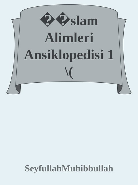 �slam Alimleri Ansiklopedisi 1 \( PDFDrive.com \).epub, SeyfullahMuhibbullah