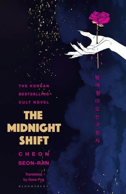 The Midnight Shift, Seon-Ran Cheon