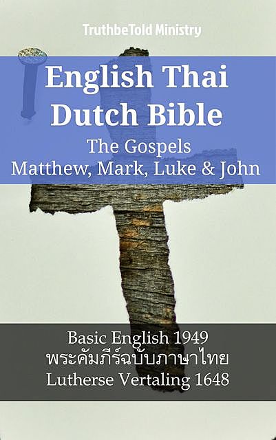 English Thai Dutch Bible – The Gospels II – Matthew, Mark, Luke & John, TruthBeTold Ministry