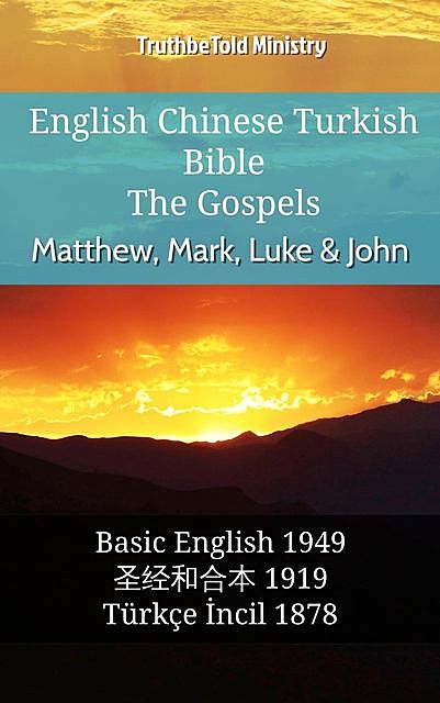 English Chinese Turkish Bible – The Gospels – Matthew, Mark, Luke & John, Truthbetold Ministry