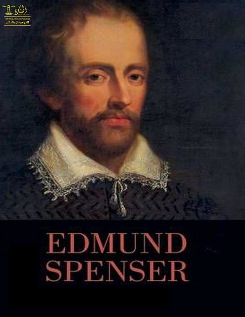 Complete Works of Edmund Spenser, Edmund Spenser, Jumana Saarawi