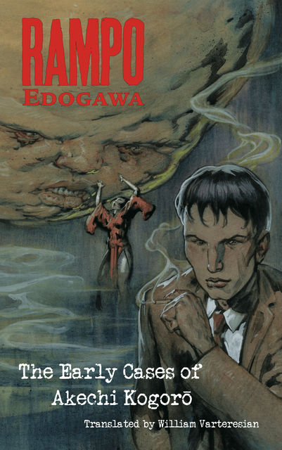 Edogawa Rampo: The Early Cases of Akechi Kogoro, Edogawa Rampo