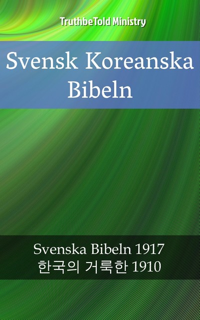 Svensk Koreanska Bibeln, Joern Andre Halseth