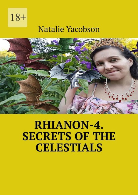 Rhianon-4. Secrets of the Celestials, Natalie Yacobson