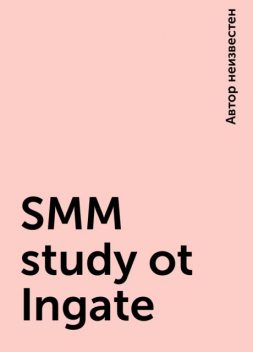 SMM study ot Ingate, 
