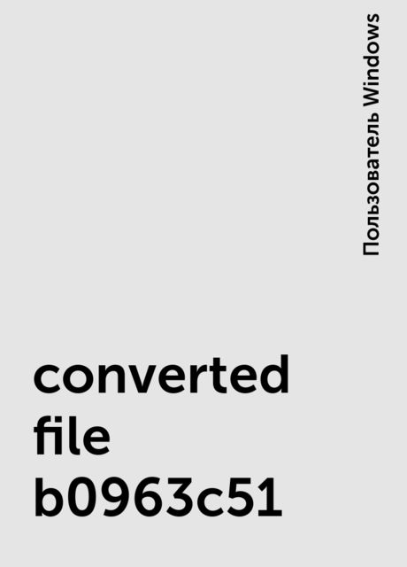 converted file b0963c51, Пользователь Windows