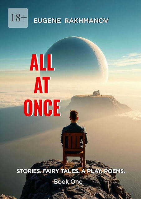 All at once, Eugene Rakhmanov