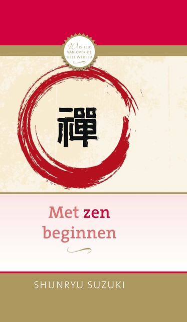 Met zen beginnen, Shunryu Suzuki