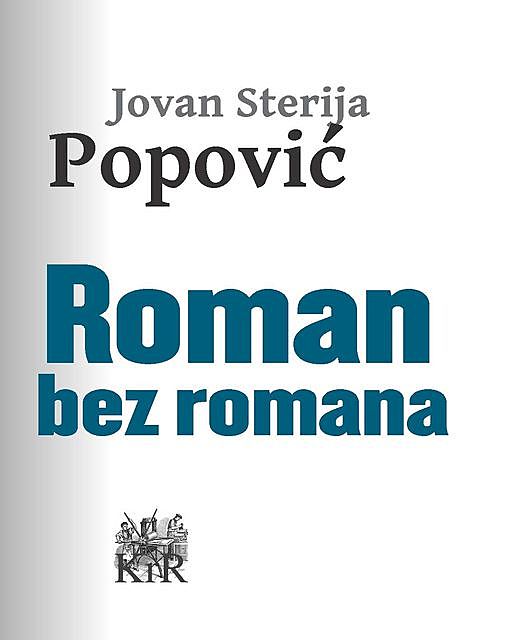 Roman bez romana, Jovan Sterija Popović