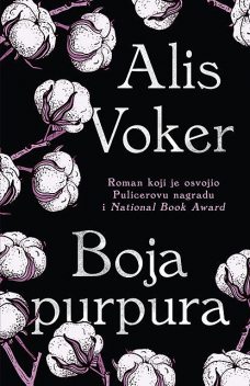 Boja purpura, Alice Walker