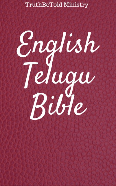 English Telugu Bible №5, Joern Andre Halseth