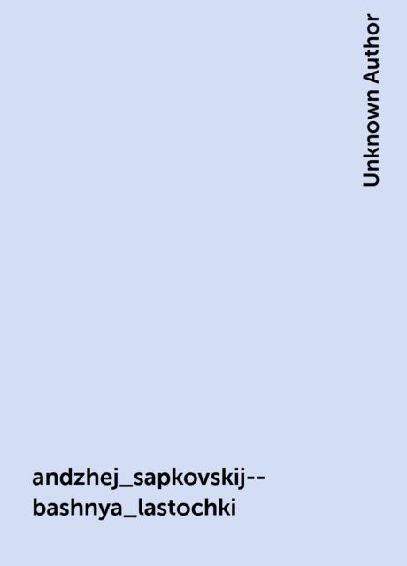 andzhej_sapkovskij--bashnya_lastochki, Unknown Author