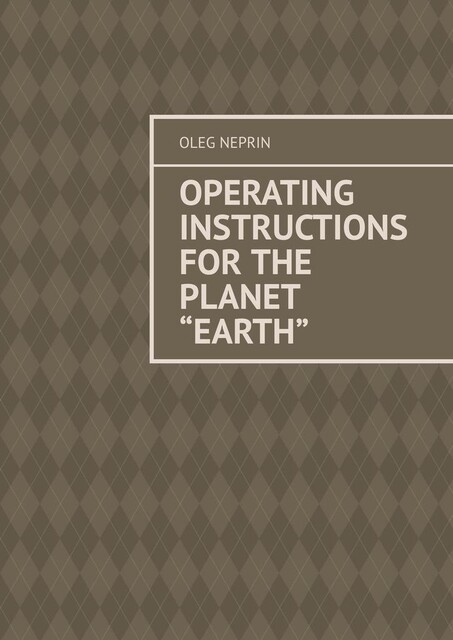 Operating Instructions for the Planet “Earth”, Oleg Neprin