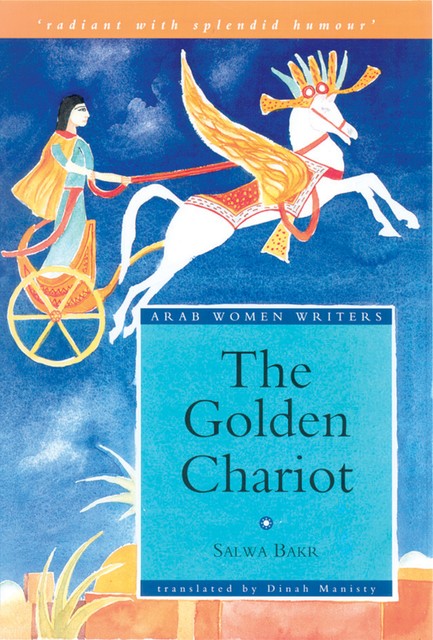 The Golden Chariot, Fadia Faqir