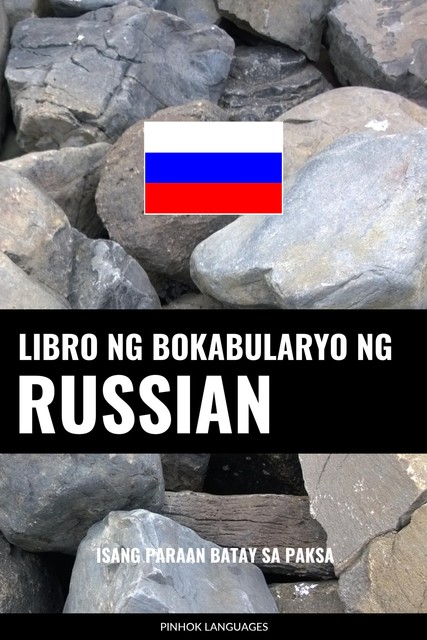 Libro ng Bokabularyo ng Russian, Pinhok Languages