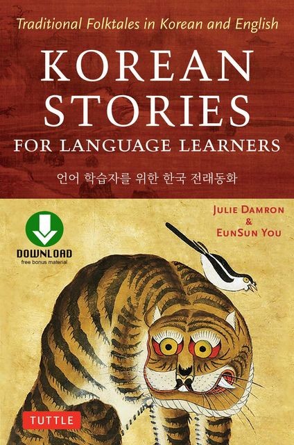 Korean Stories For Language Learners, EunSun You, Julie Damron