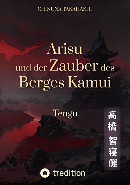 Arisu und der Zauber des Berges Kamui – Band 3, Chinuna Takahashi