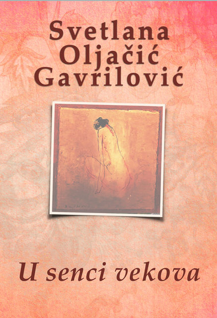 U senci vekova, Svetlana Oljačić Gavrilović