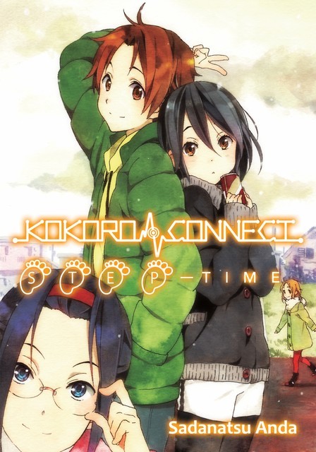 Kokoro Connect Volume 8: Step Time, Sadanatsu Anda