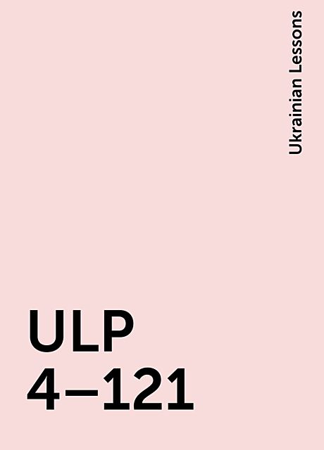 ULP 4–121, Ukrainian Lessons